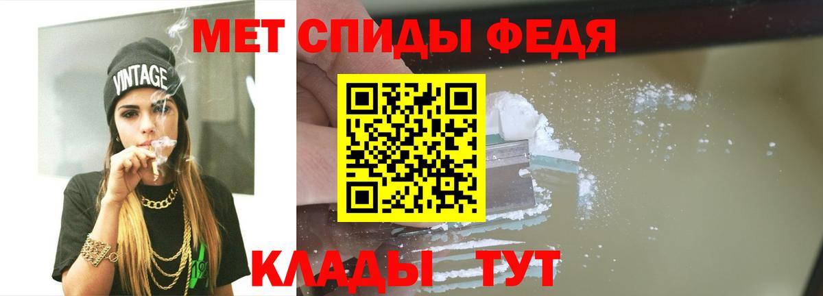 Солнечногорск  Первитин кристалл  Вход с VPN 