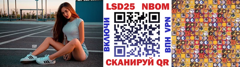 Наркотические марки 1500мкг Солнечногорск
