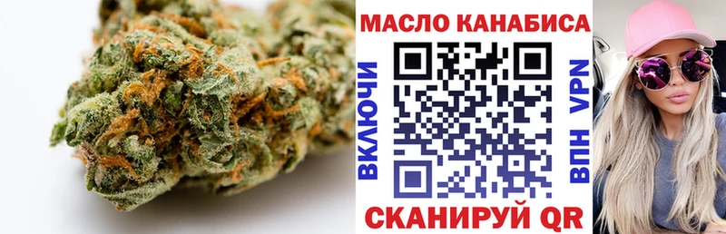 как найти наркотики  Солнечногорск  Дистиллят ТГК THC oil 