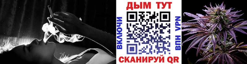 купить  цена  Солнечногорск  гидра ONION  Марихуана планчик 